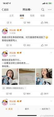 吃瓜娱乐圈在职娱记